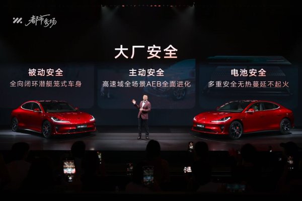 盈丰配资 2025年锚定5款新能源车型 智己加速全球化布局