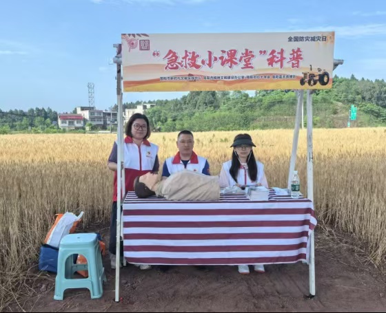 壹资网 简阳市红十字会“红十字博爱周”启动 ——趣味急救课堂走进田野 中小学生争当“生命小卫士”
