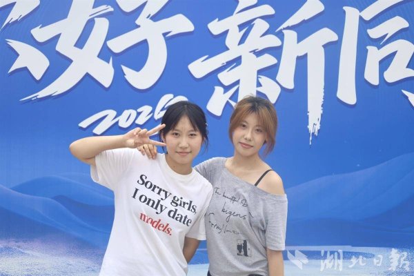 高亿管理 奇妙缘分续写！ 两“李梓涵”高中同班大学同寝