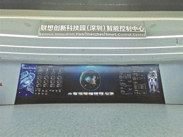 牛金财富 “母本”输出全球 “火种”培育生态! 联想南方智能制造基地打造大湾区智造与创新“双引擎”